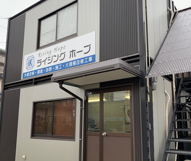 福岡県福岡市の外壁調査 改修 施工はライジング ホープへ